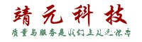 大连靖元科技有限公司.jpg