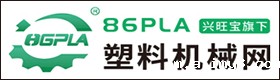 塑料机械网.jpg