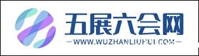 五展六会网.jpg
