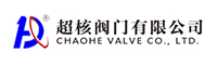 超核阀门集团有限公司.jpg