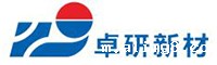 山东卓研新材料有限公司.jpg