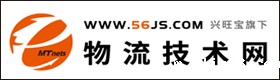 物流技术网.jpg