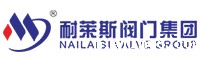 耐莱斯阀门集团有限公司.jpg